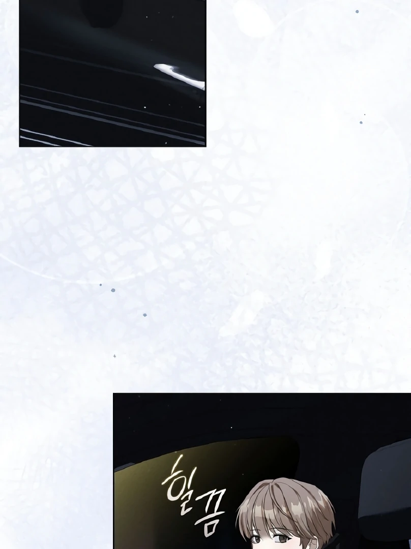 Salt Heart Chapter 8 page 3 - 