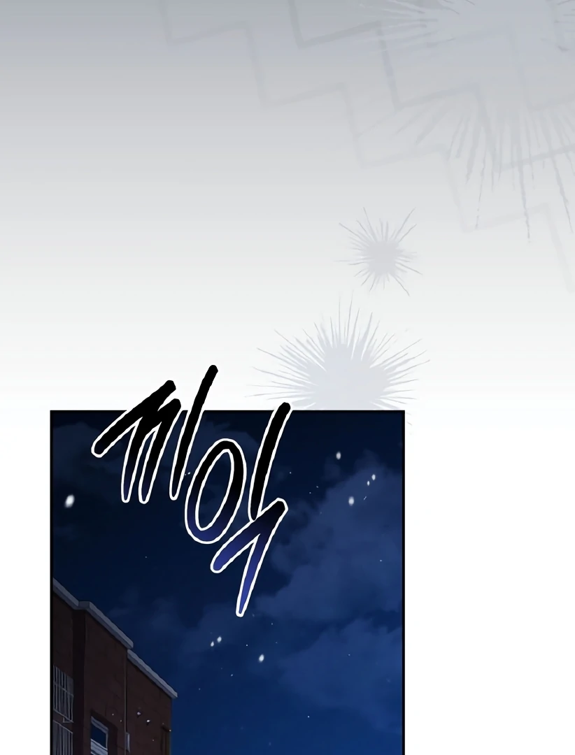 Salt Heart Chapter 8 page 29 - 