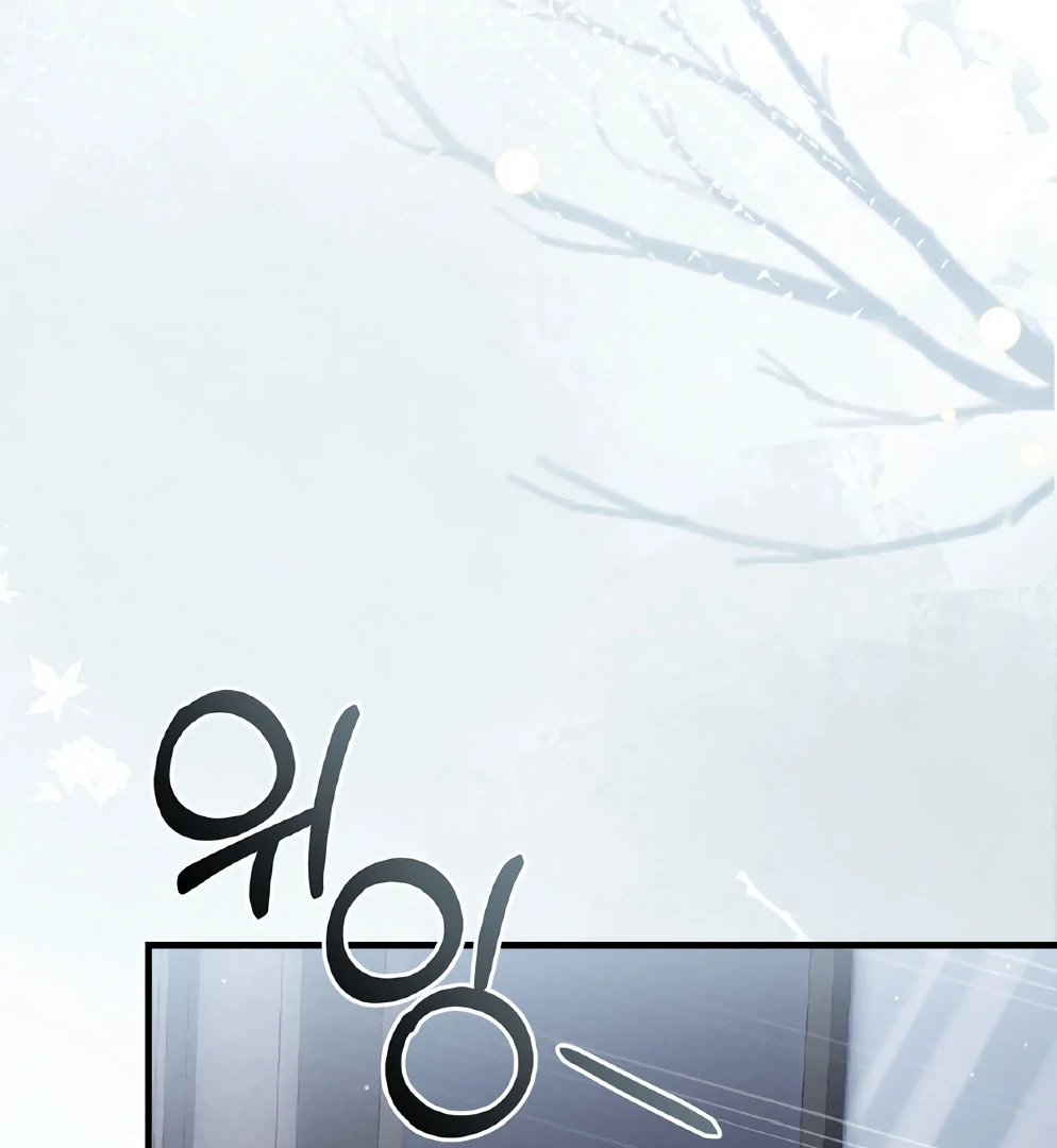 Salt Heart Chapter 8 page 63 - 