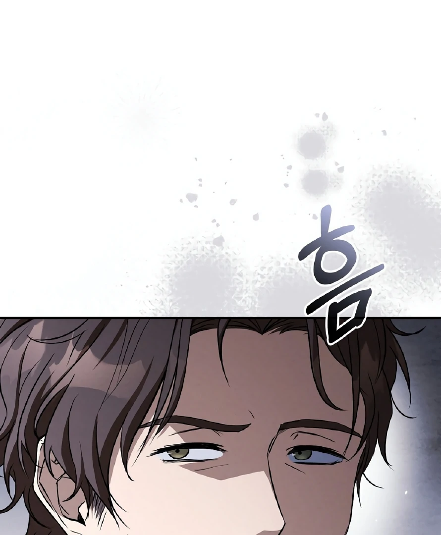 Salt Heart Chapter 8 page 93 - 