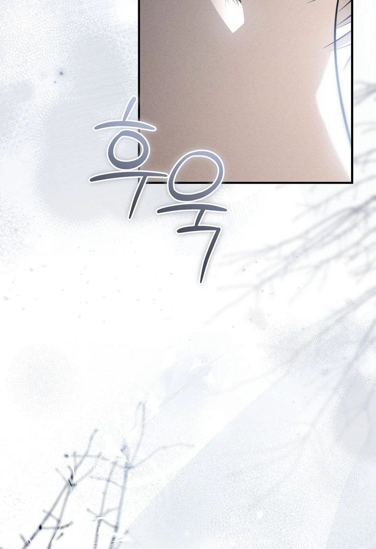 Salt Heart Chapter 9 page 114 - 