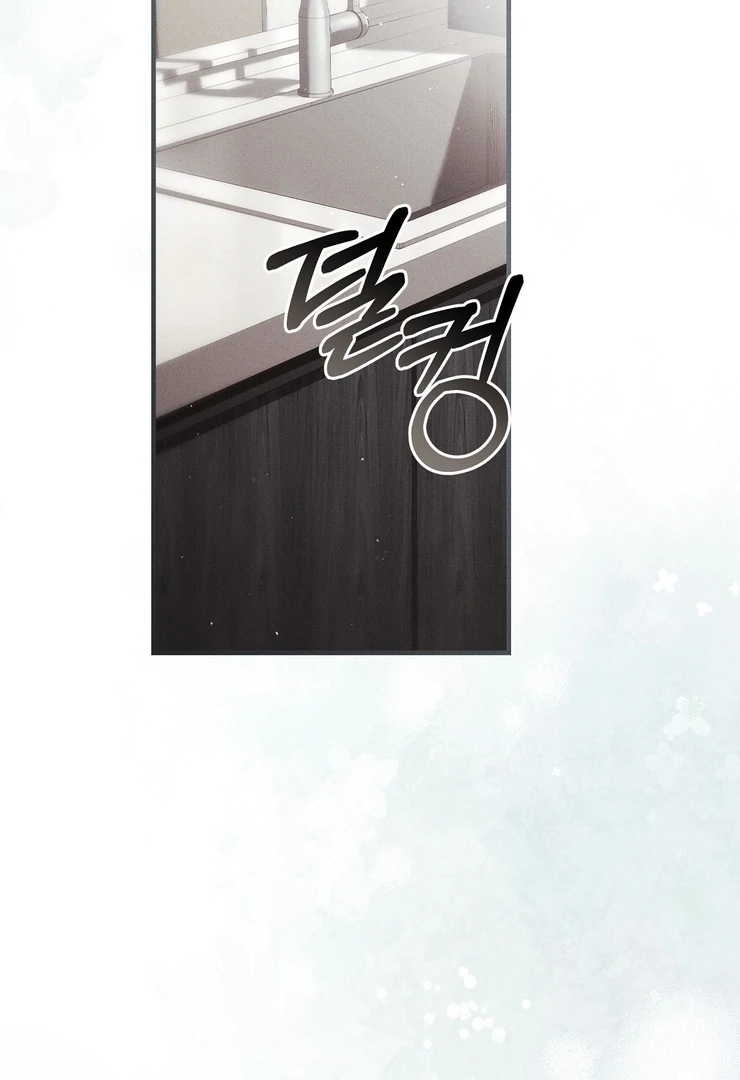 Salt Heart Chapter 9 page 4 - 