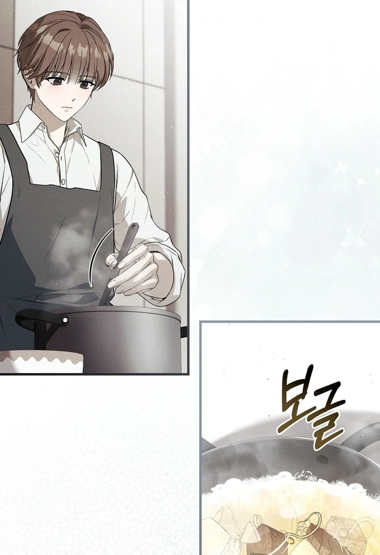Salt Heart Chapter 9 page 7 - 