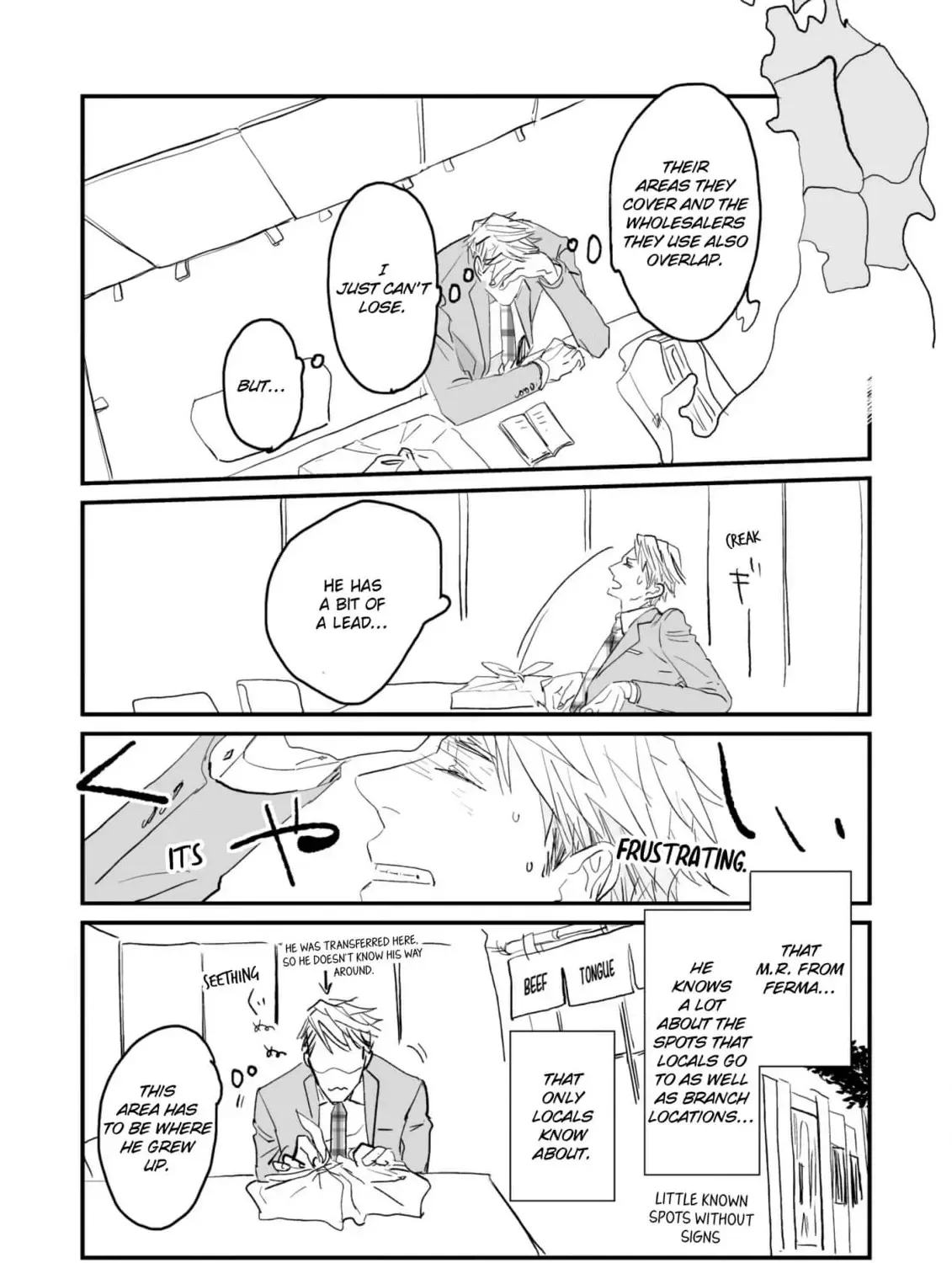 Salt or Sugar? Chapter 1 page 19 - 