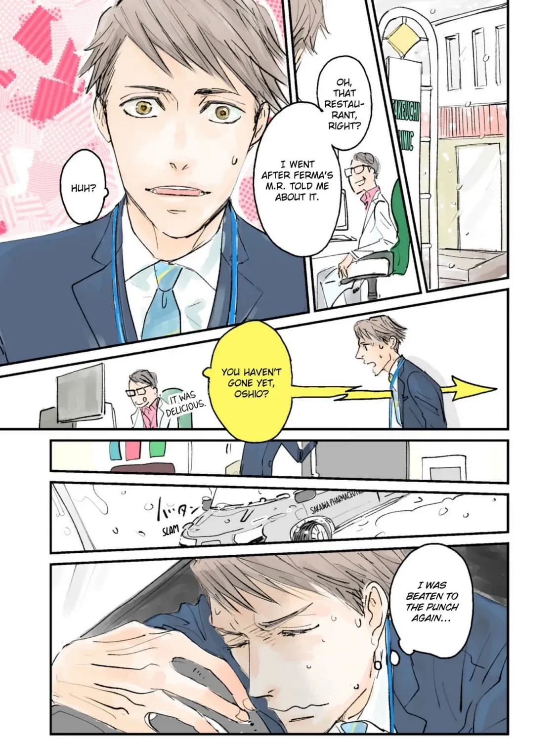 Salt or Sugar? Chapter 1 page 5 - 