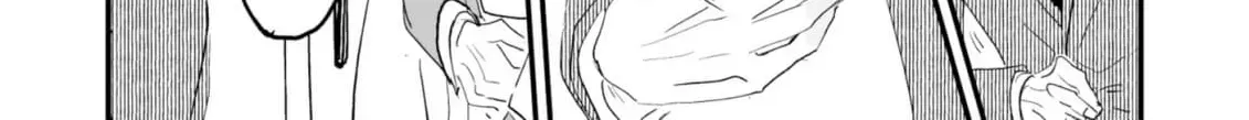 Salt or Sugar? Chapter 2 page 2 - 
