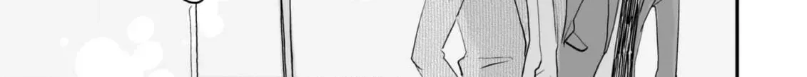 Salt or Sugar? Chapter 2 page 50 - 