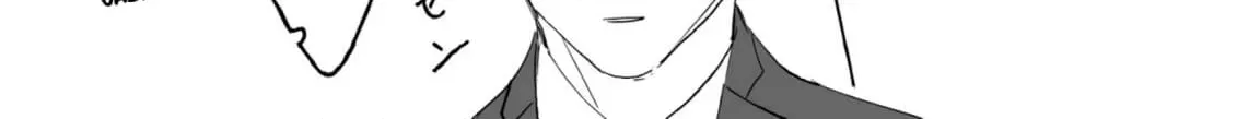 Salt or Sugar? Chapter 4 page 38 - 