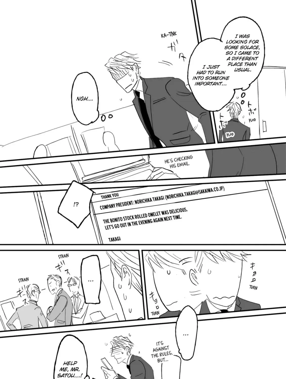 Salt or Sugar? Chapter 4 page 47 - 