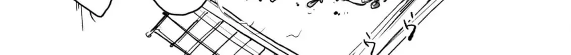 Salt or Sugar? Chapter 5 page 20 - 
