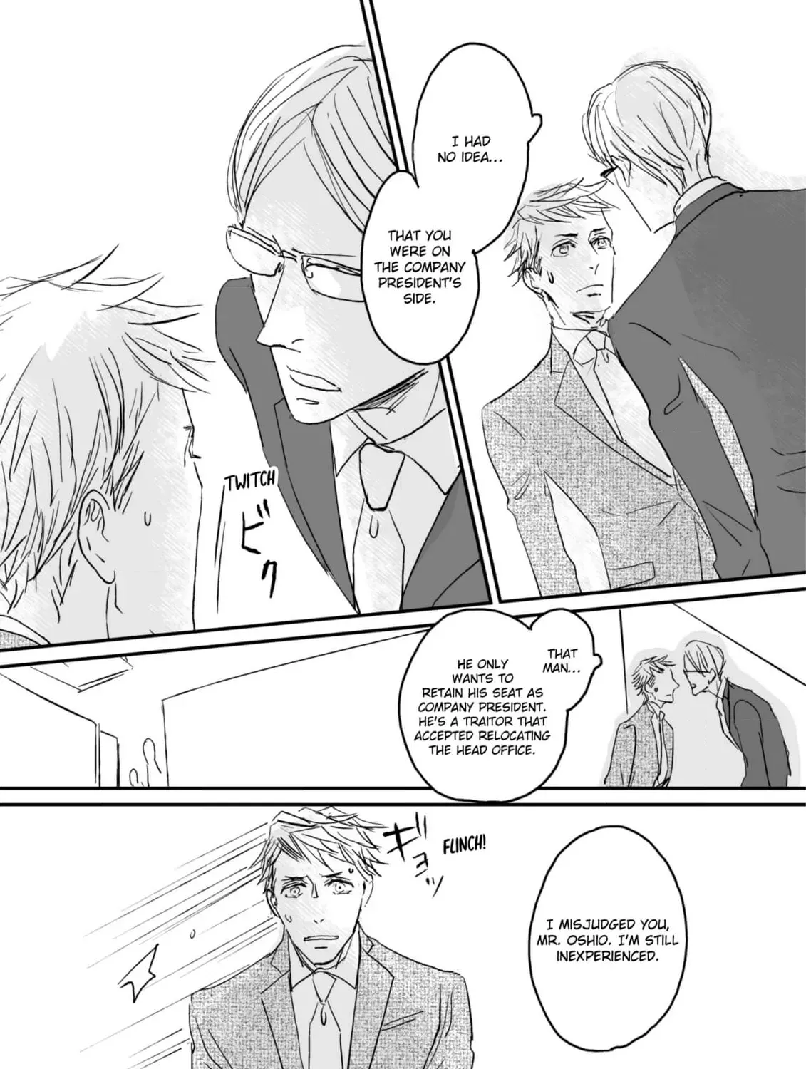 Salt or Sugar? Chapter 5 page 5 - 
