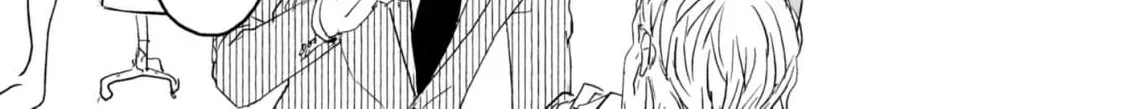 Salt or Sugar? Chapter 6 page 52 - 