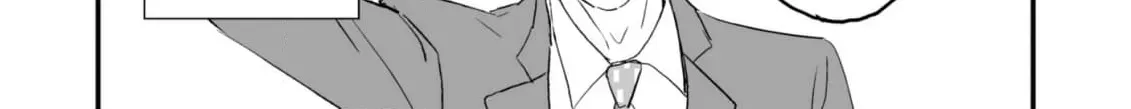 Salt or Sugar? Chapter 6 page 54 - 