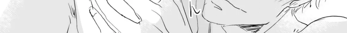 Salt or Sugar? Chapter 6 page 58 - 