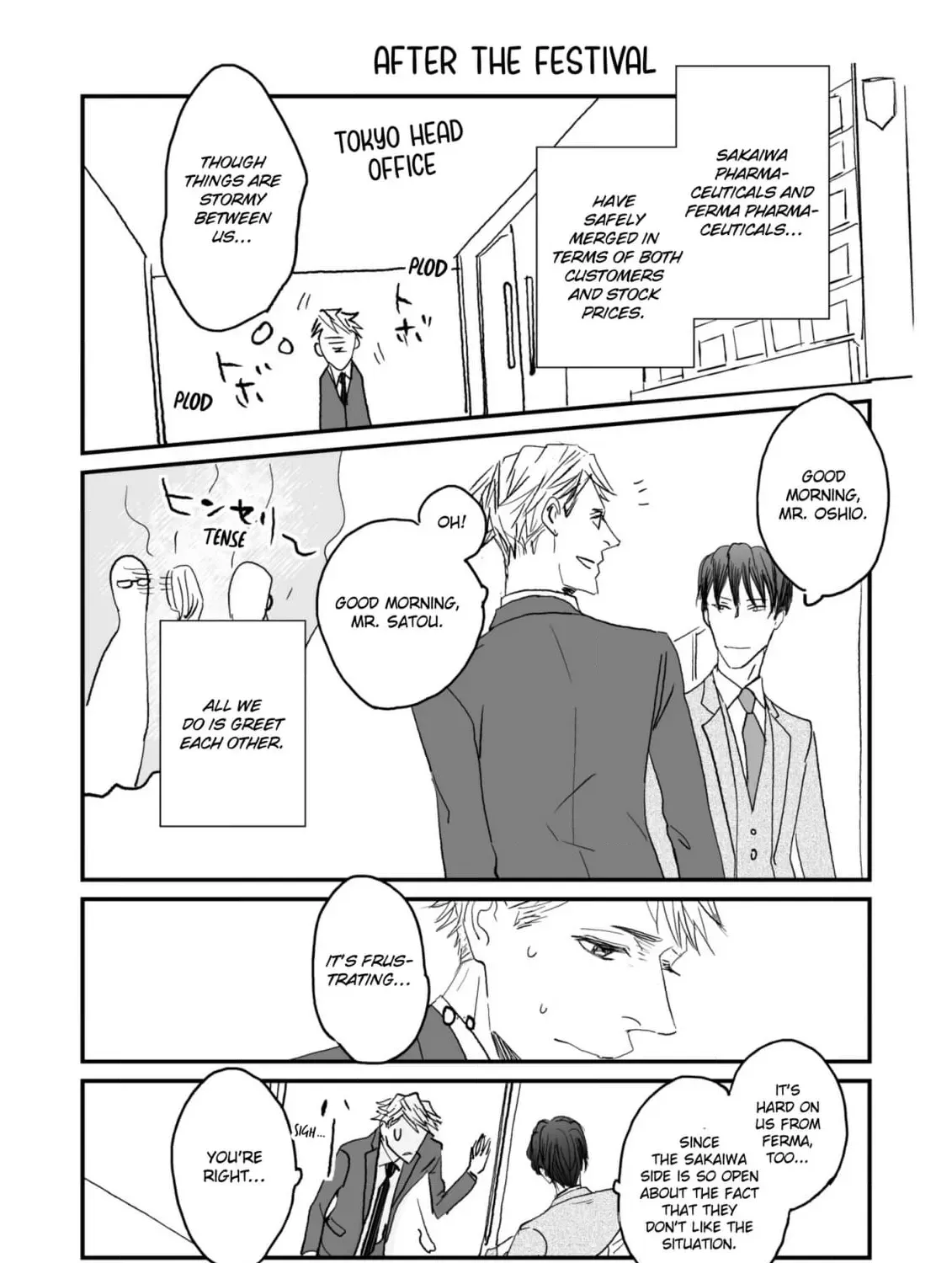 Salt or Sugar? Chapter 7 page 1 - 