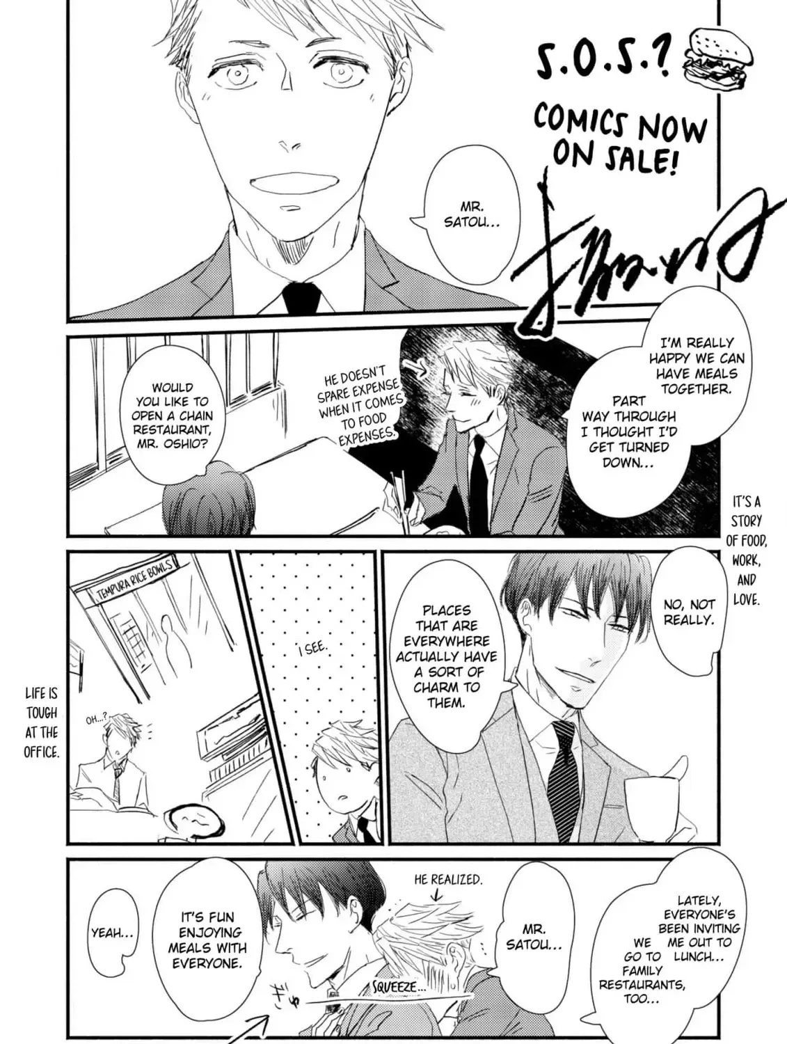 Salt or Sugar? Chapter 7 page 19 - 