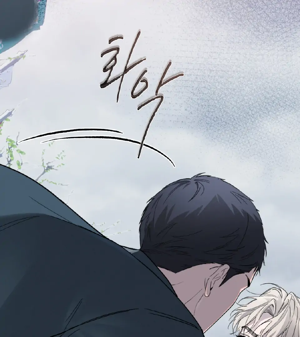 Salt Society Chapter 0 page 12 - 