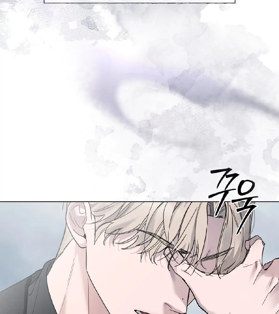 Salt Society Chapter 0 page 7 - 