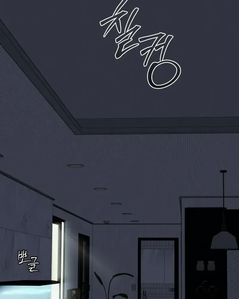 Salt Society Chapter 1.1 page 28 - 