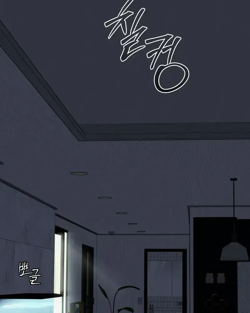 Salt Society Chapter 1.2 page 28 - 