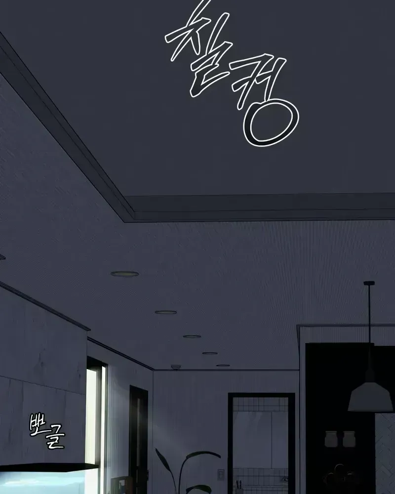 Salt Society Chapter 1.5 page 28 - 
