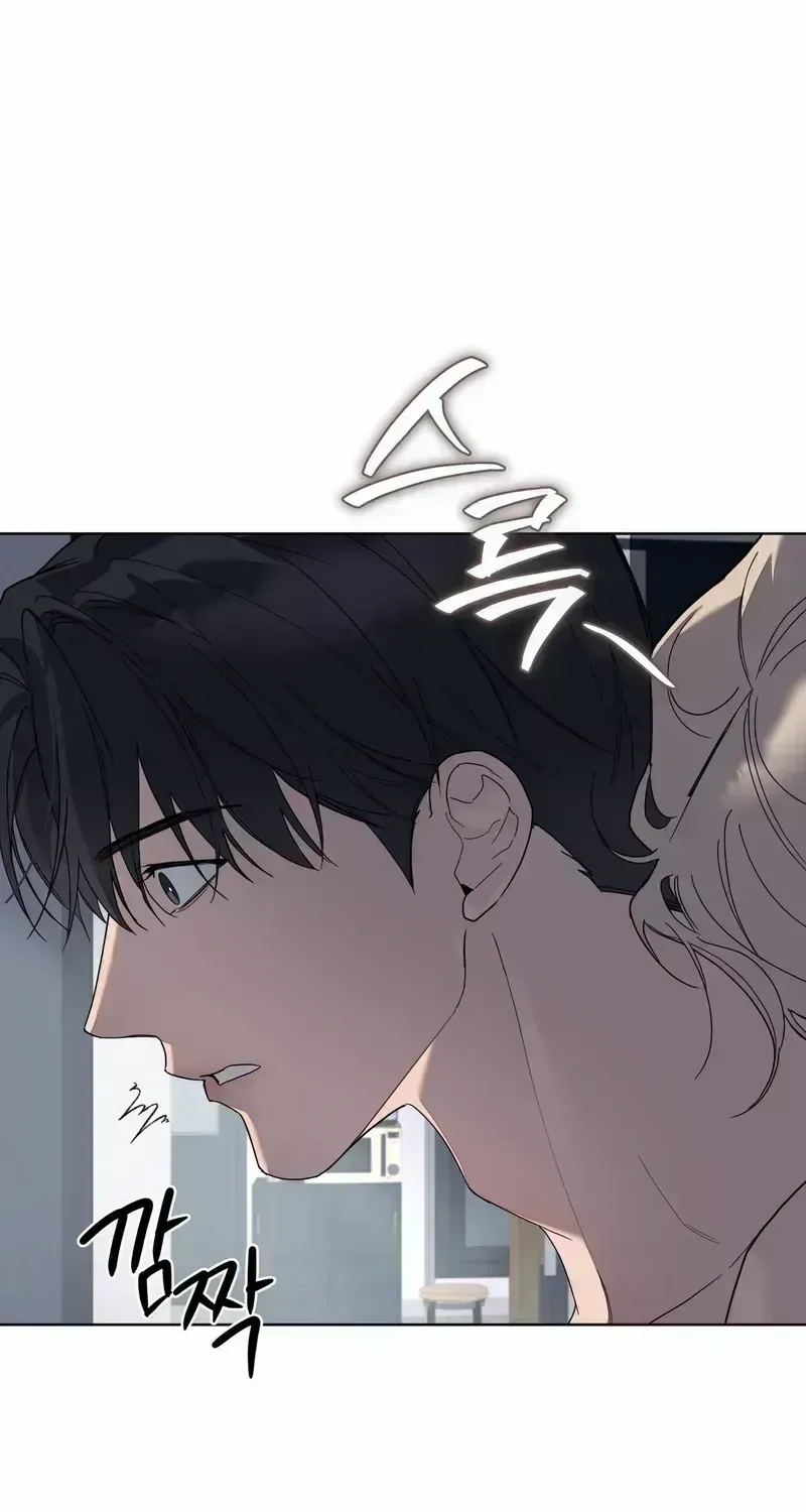 Salt Society Chapter 1.6 page 64 - 
