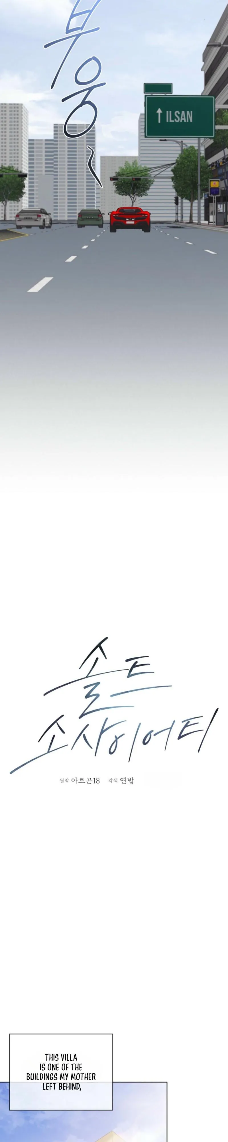 Salt Society Chapter 28 page 7 - 