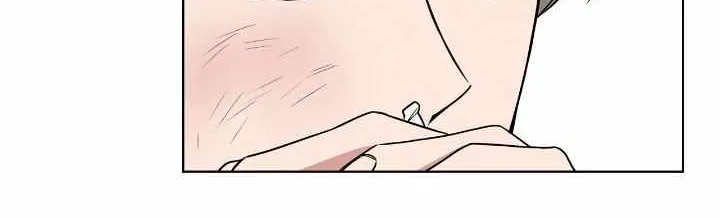 Salty Lust Chapter 1.1 page 19 - 