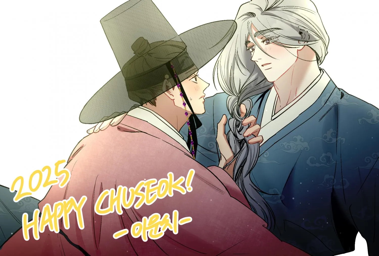 Salty Lust Chapter 105 page 156 - 