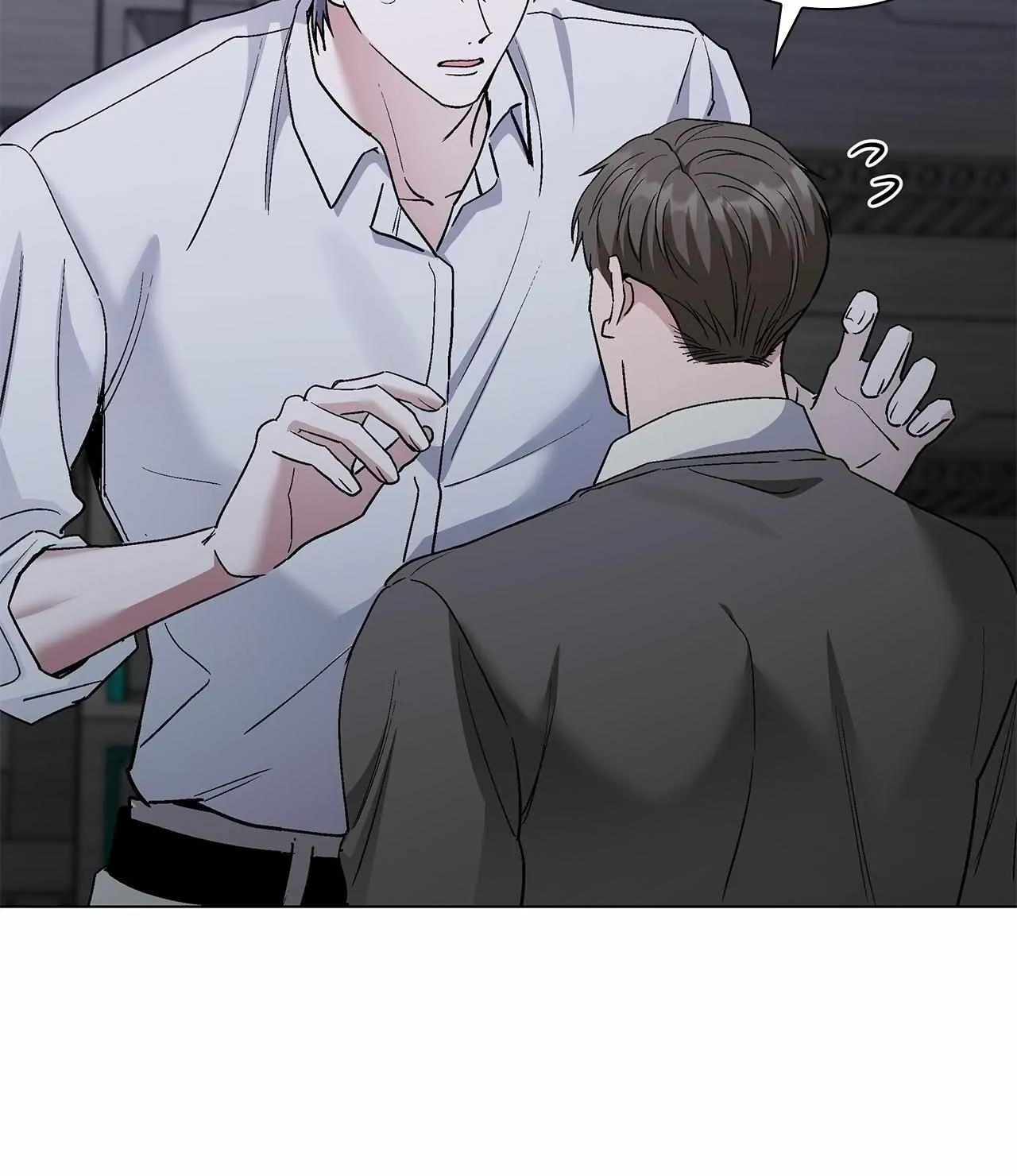 Salty Lust Chapter 107 page 122 - 