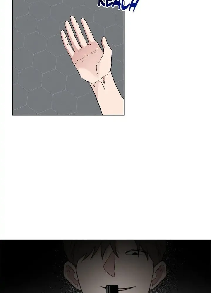 Salty Lust Chapter 27 page 33 - 