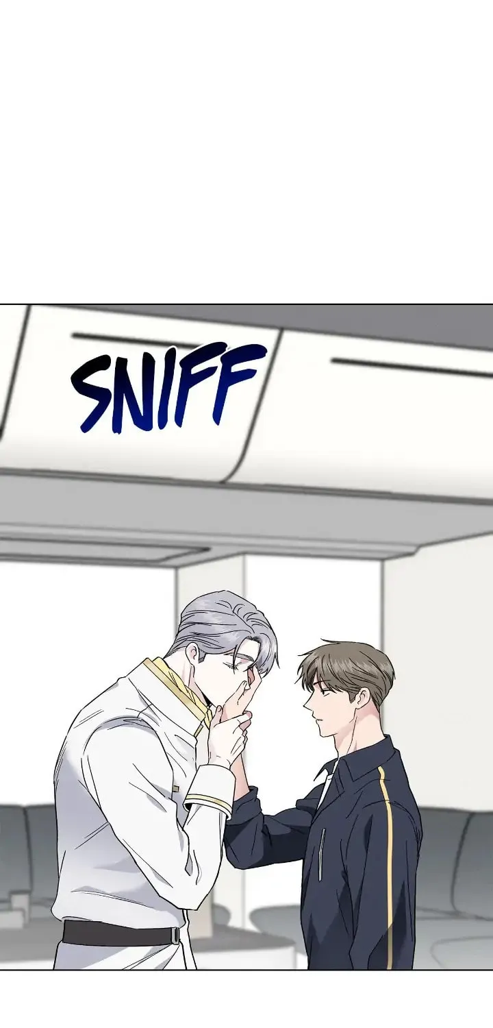 Salty Lust Chapter 27 page 7 - 