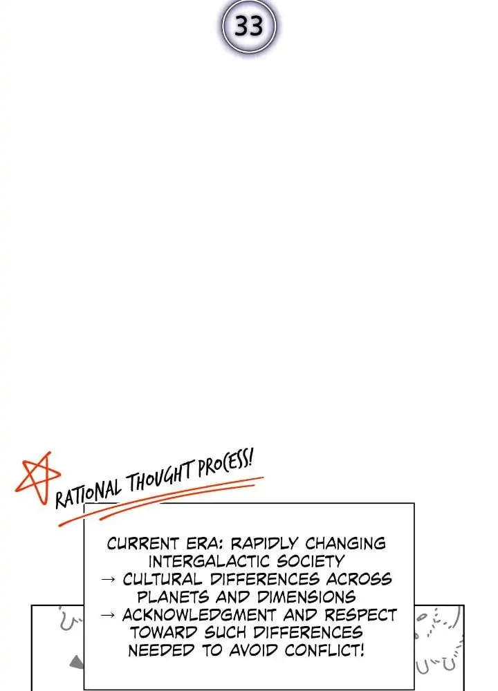 Salty Lust Chapter 33 page 14 - 