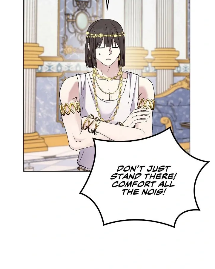 Salty Lust Chapter 81 page 74 - 