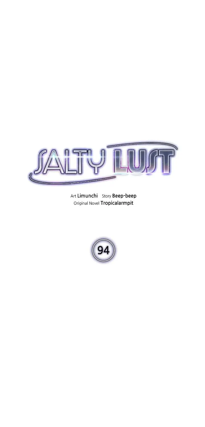 Salty Lust Chapter 94 page 12 - 