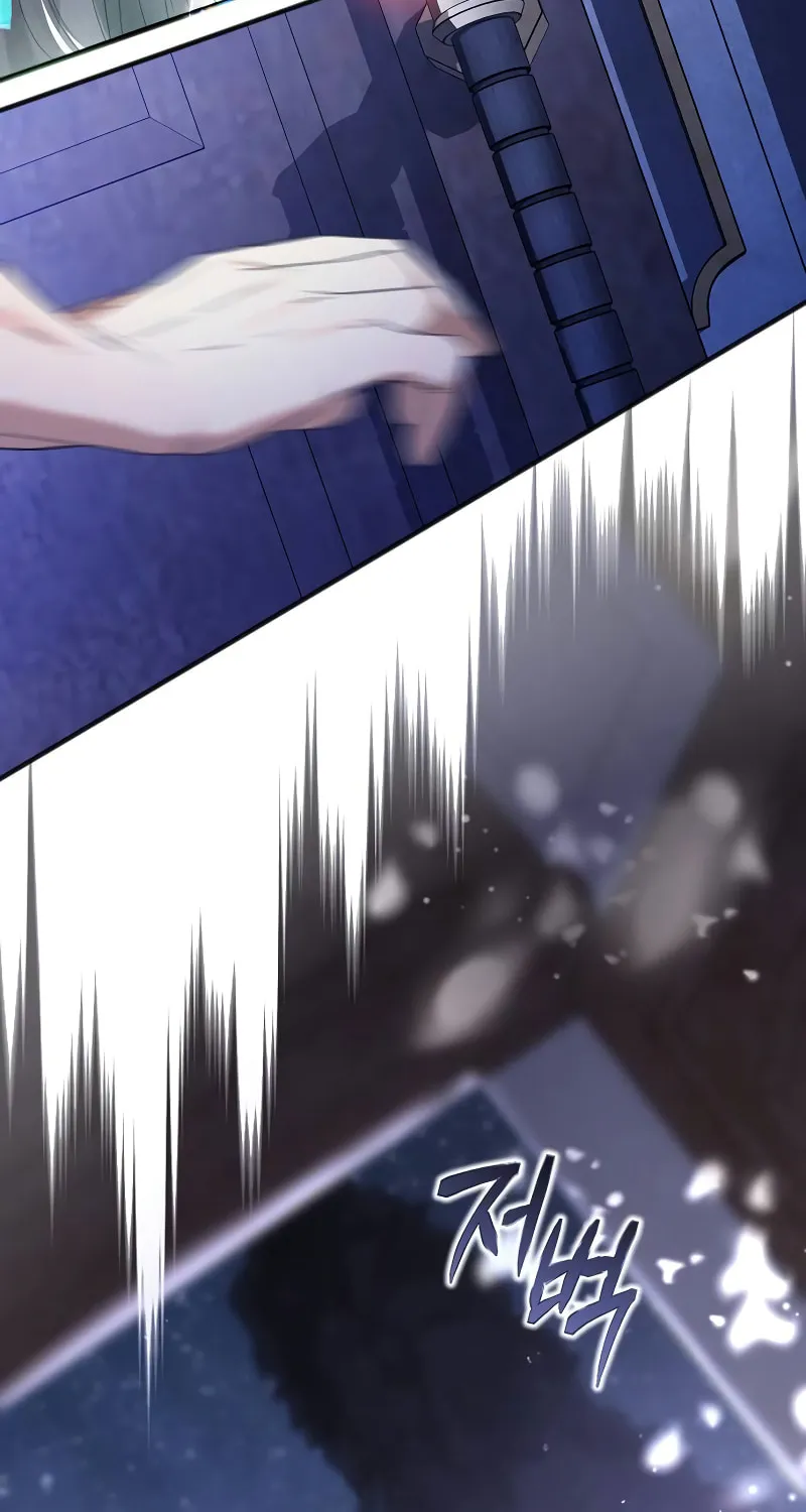 Salvation About its Cruelty Chapter 1 page 14 - 