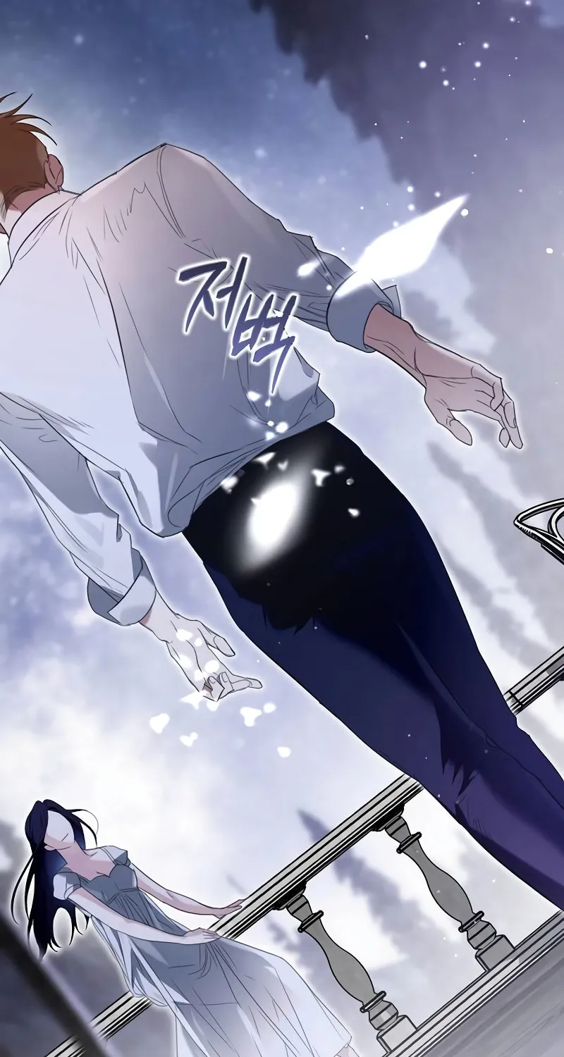 Salvation About its Cruelty Chapter 1 page 15 - 