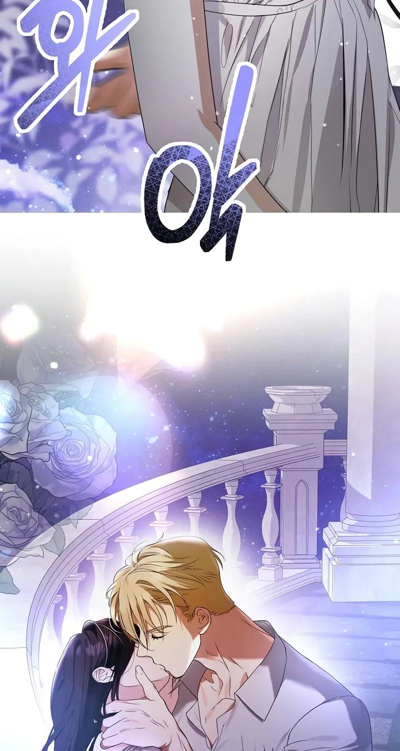 Salvation About its Cruelty Chapter 1 page 17 - 
