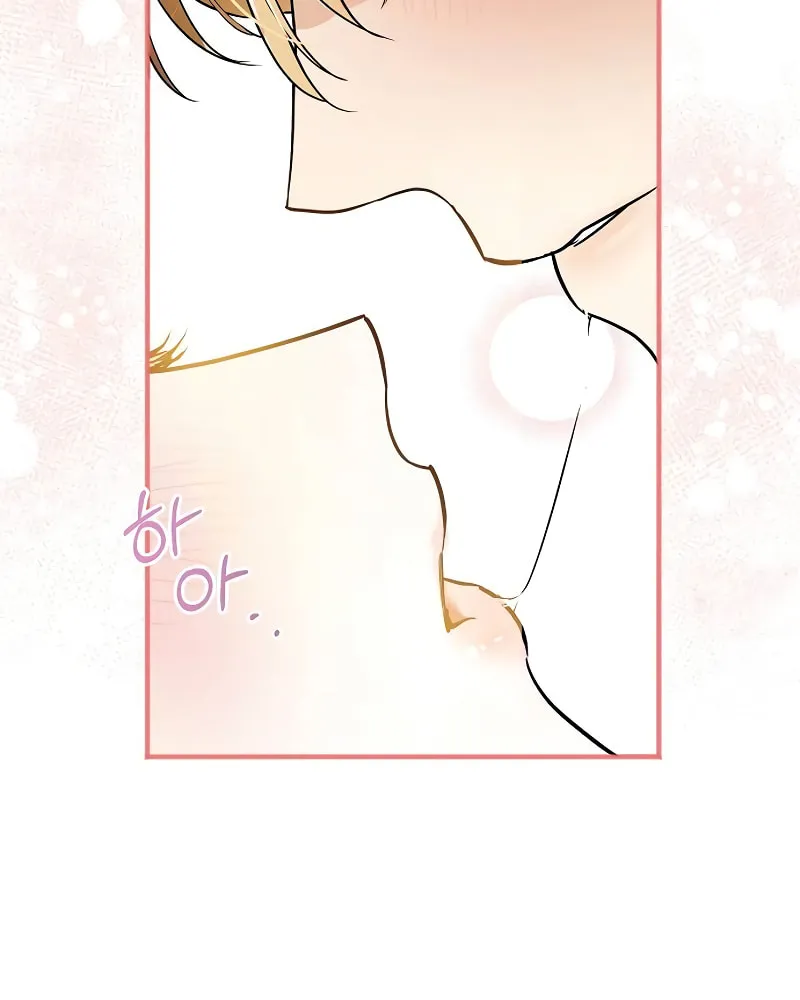 Salvation About its Cruelty Chapter 1 page 19 - 