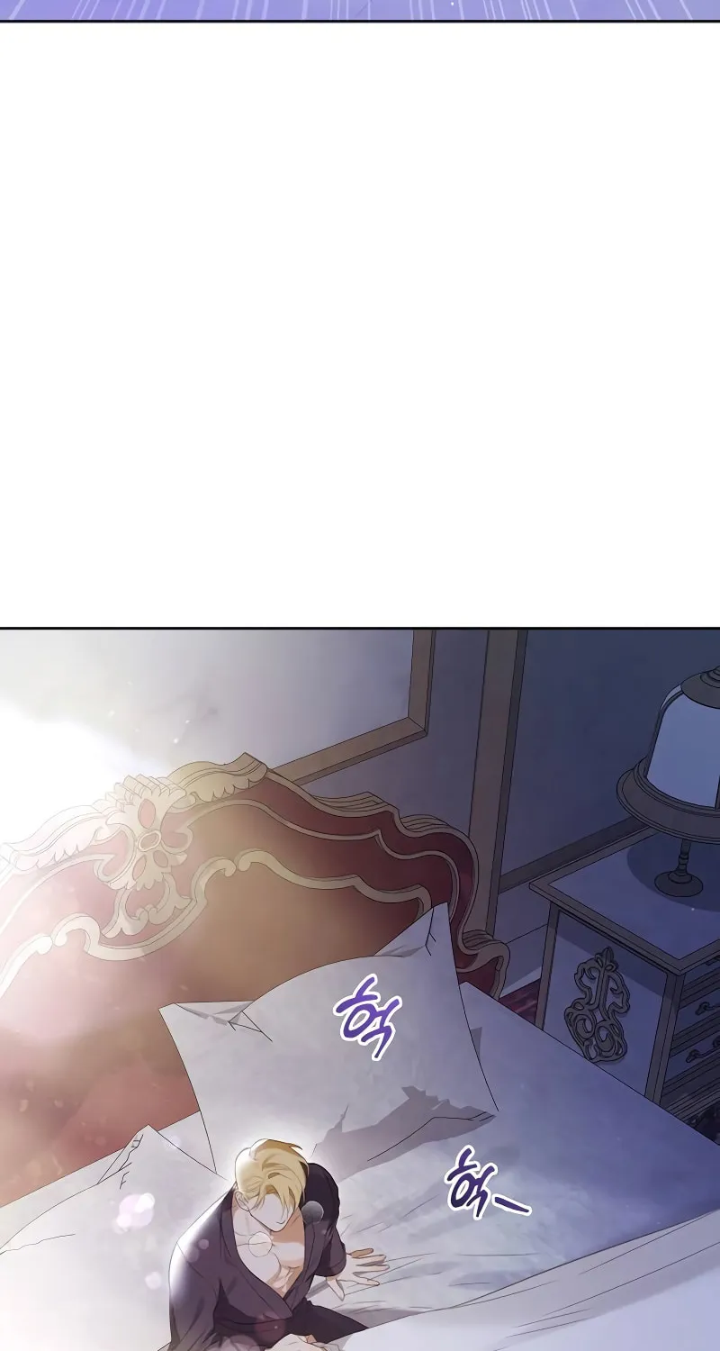 Salvation About its Cruelty Chapter 1 page 25 - 