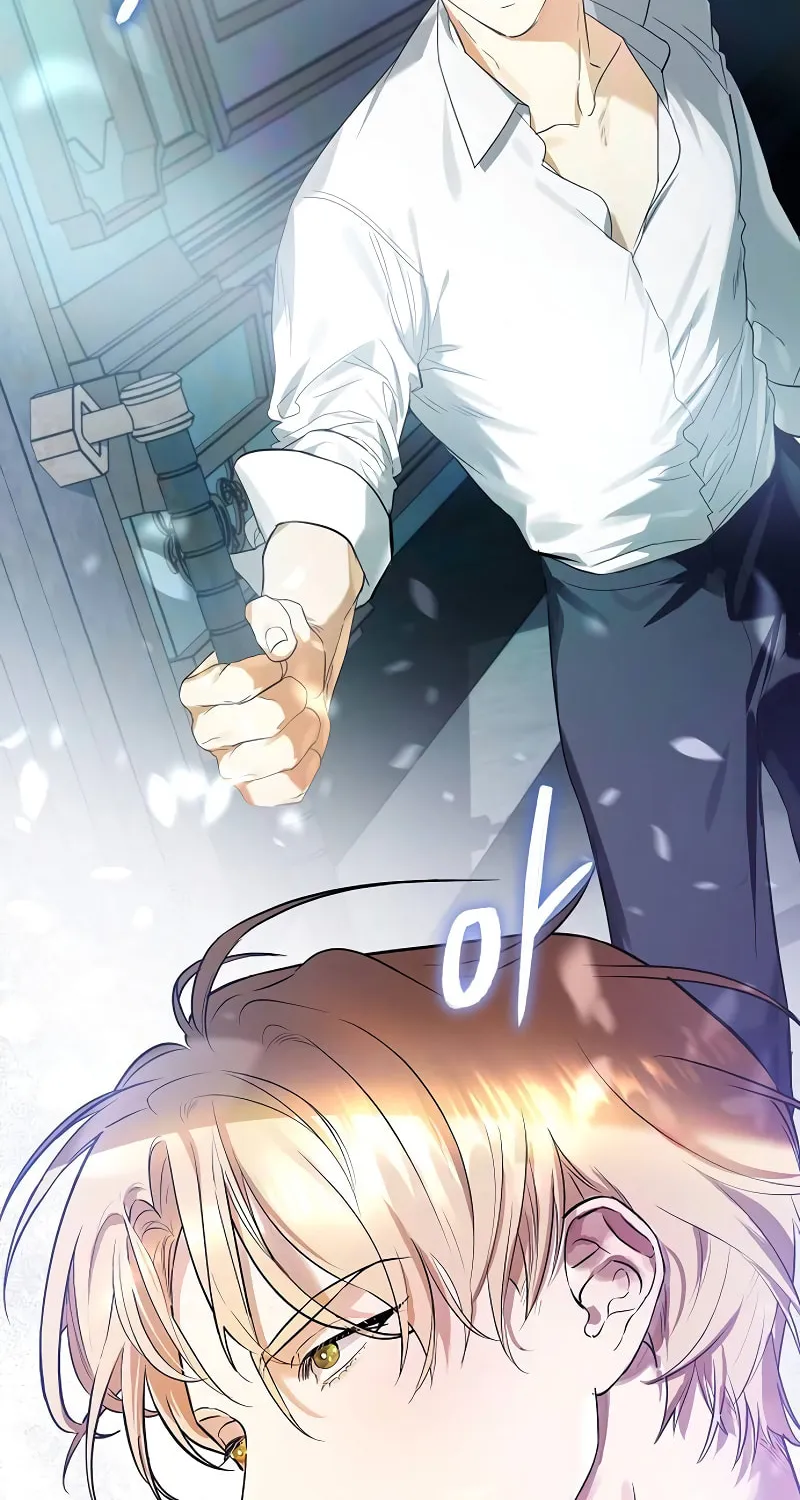 Salvation About its Cruelty Chapter 1 page 6 - 