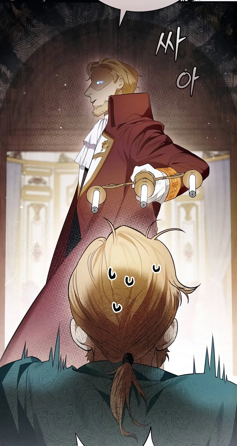 Salvation About its Cruelty Chapter 1 page 74 - 