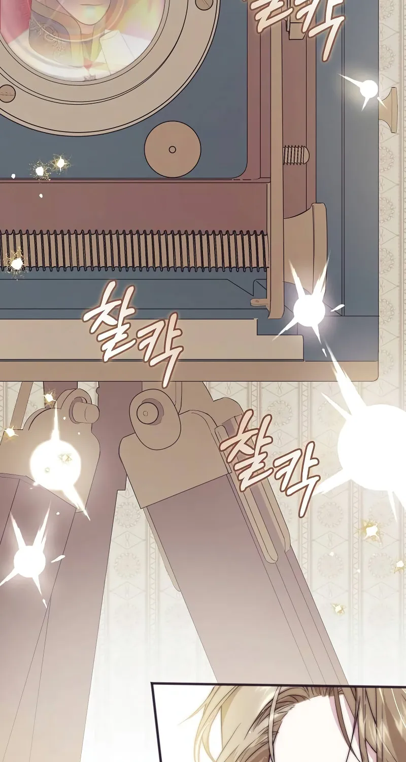 Salvation About its Cruelty Chapter 1 page 94 - 