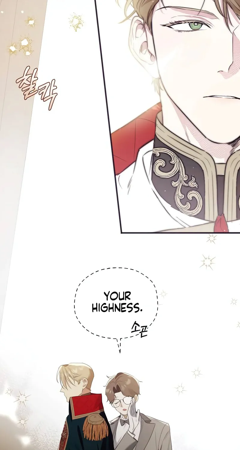 Salvation About its Cruelty Chapter 1 page 95 - 