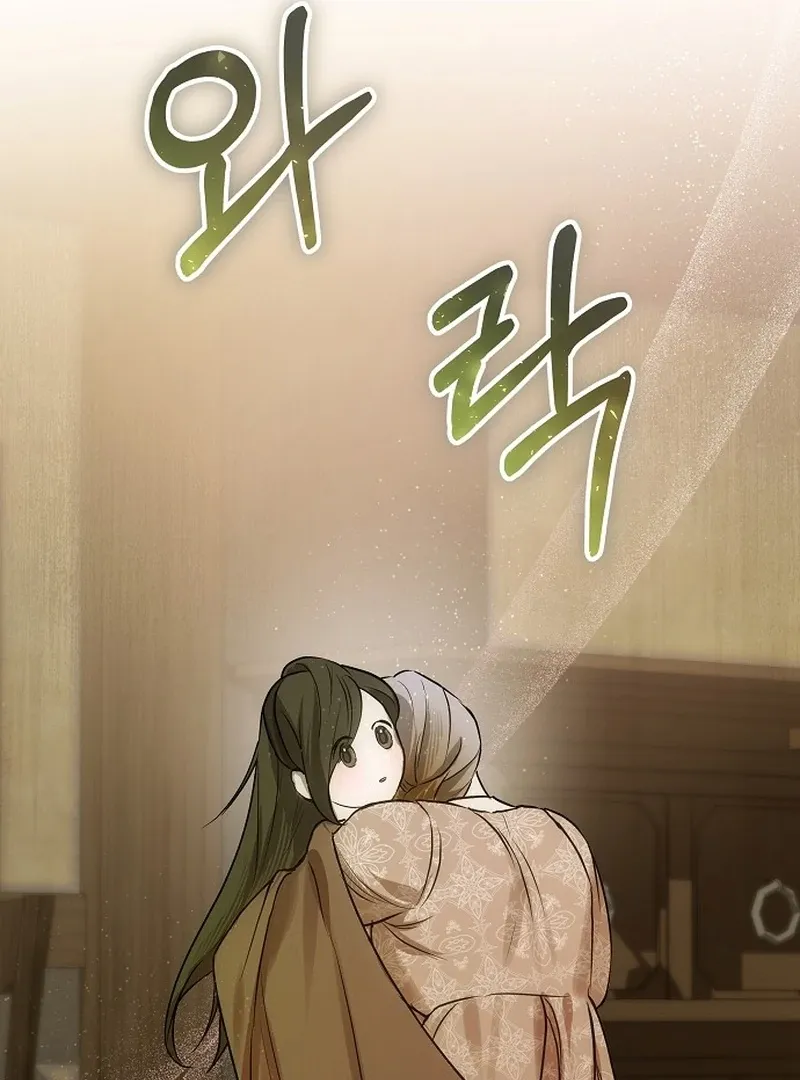 Salvation About its Cruelty Chapter 10 page 39 - 