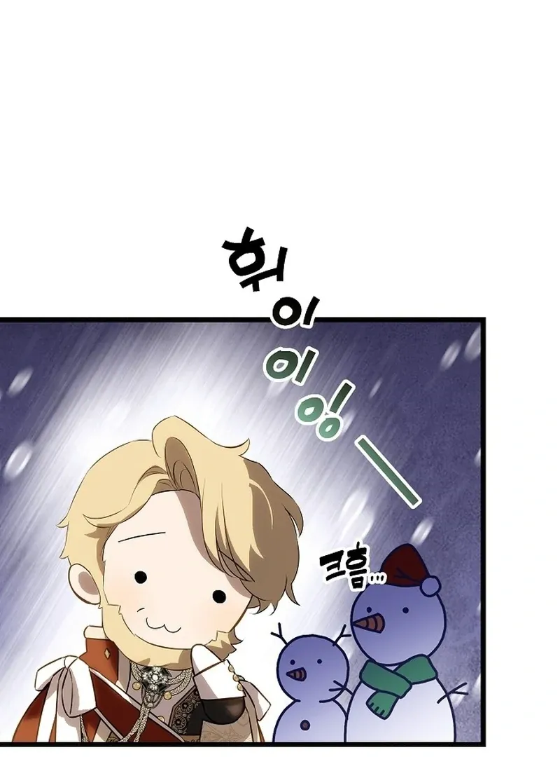 Salvation About its Cruelty Chapter 11 page 112 - 