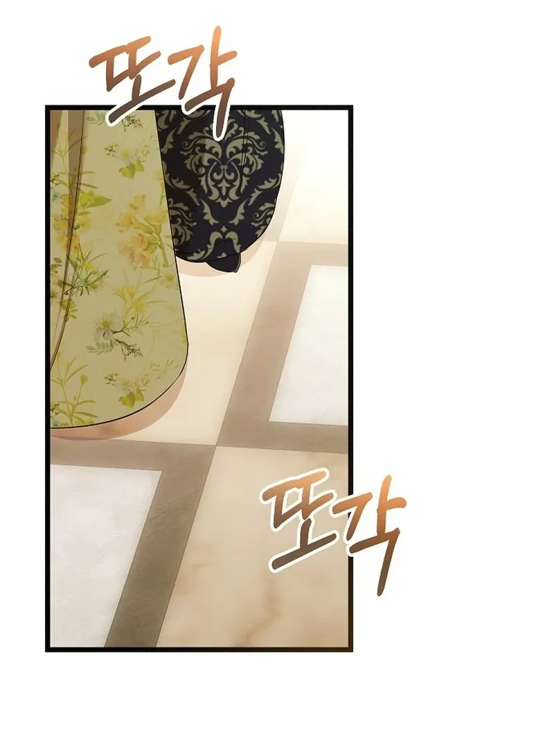 Salvation About its Cruelty Chapter 11 page 120 - 