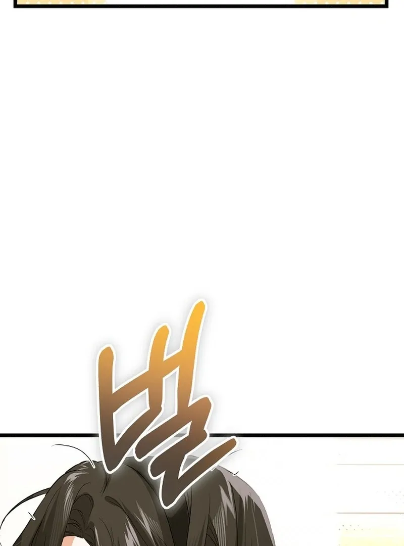 Salvation About its Cruelty Chapter 11 page 129 - 