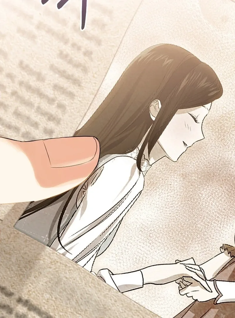 Salvation About its Cruelty Chapter 11 page 14 - 