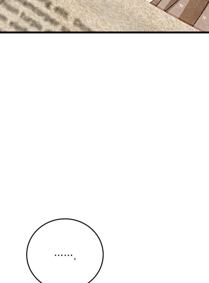 Salvation About its Cruelty Chapter 11 page 15 - 